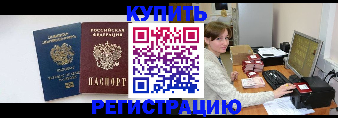 пропишу в квартире в Тюмени